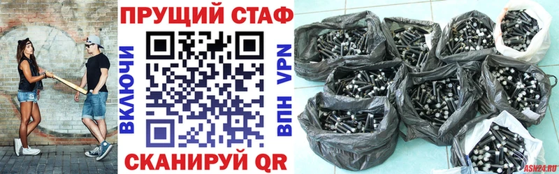 Сколько стоит Еманжелинск ГАШ  NBOMe  Амфетамин  APVP  Марихуана  МЕФ  COCAIN 