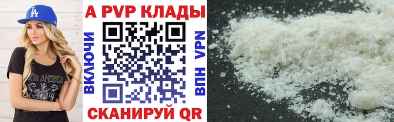 blacksprut как зайти  Еманжелинск  A-PVP Crystall 