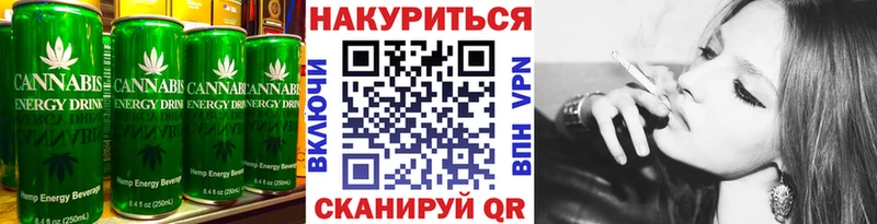 Печенье с ТГК марихуана  Еманжелинск 