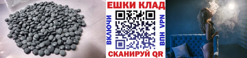 Ecstasy mix  Еманжелинск 