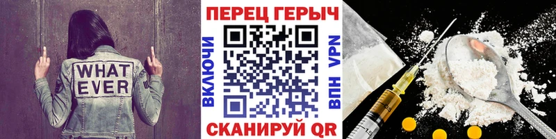 Героин VHQ  мега как войти  Еманжелинск 