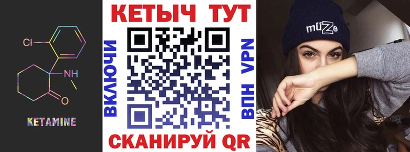 KRAKEN   Еманжелинск  КЕТАМИН ketamine  купить  