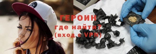 стафф Белоозёрский