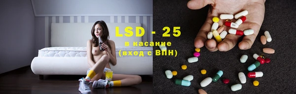стафф Белоозёрский