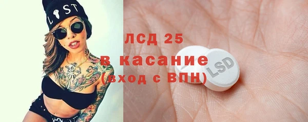 стафф Белоозёрский
