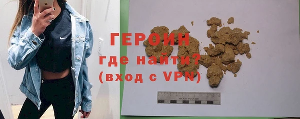 ешки Белокуриха