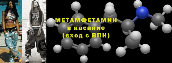ешки Белокуриха