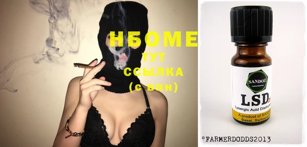 мдма Балахна