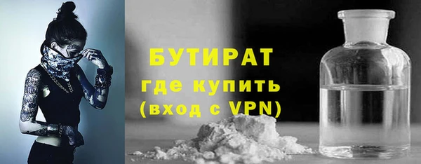 MESCALINE Беломорск
