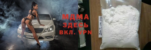 стафф Белоозёрский