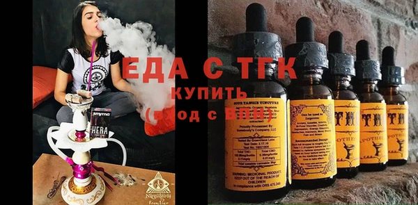 MESCALINE Беломорск