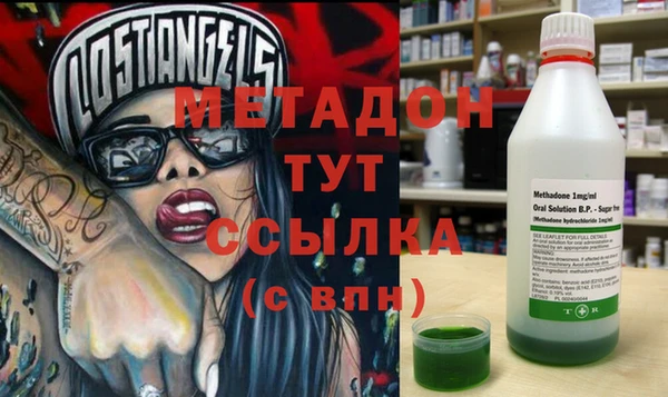стафф Белоозёрский