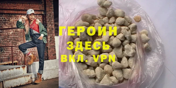 стафф Белоозёрский