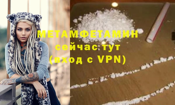 ешки Белокуриха
