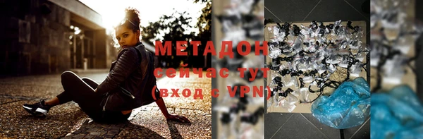 MESCALINE Беломорск