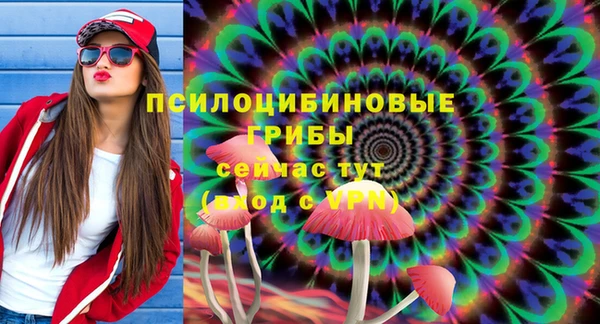 MESCALINE Беломорск