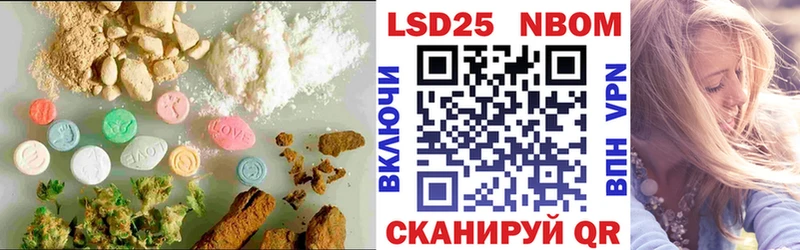 LSD-25 экстази ecstasy  Еманжелинск 