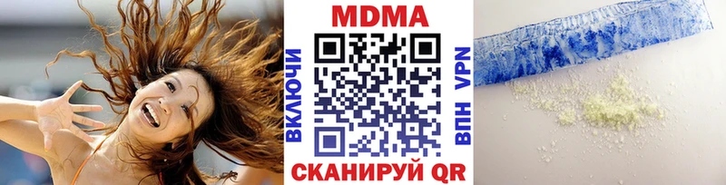 МДМА crystal  гидра зеркало  Еманжелинск  дарнет шоп 