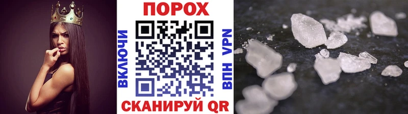 магазин    Еманжелинск  МЕТАМФЕТАМИН винт 