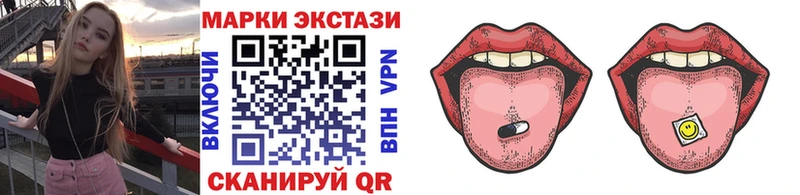 Марки N-bome 1500мкг  Еманжелинск 