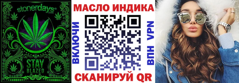 Дистиллят ТГК жижа Еманжелинск