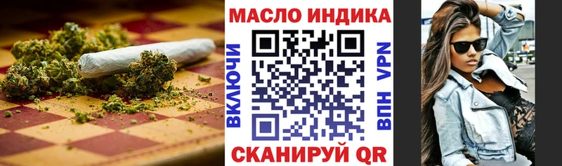 Дистиллят ТГК вейп с тгк  сколько стоит  Еманжелинск 