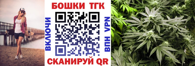 Бошки Шишки индика  Еманжелинск 